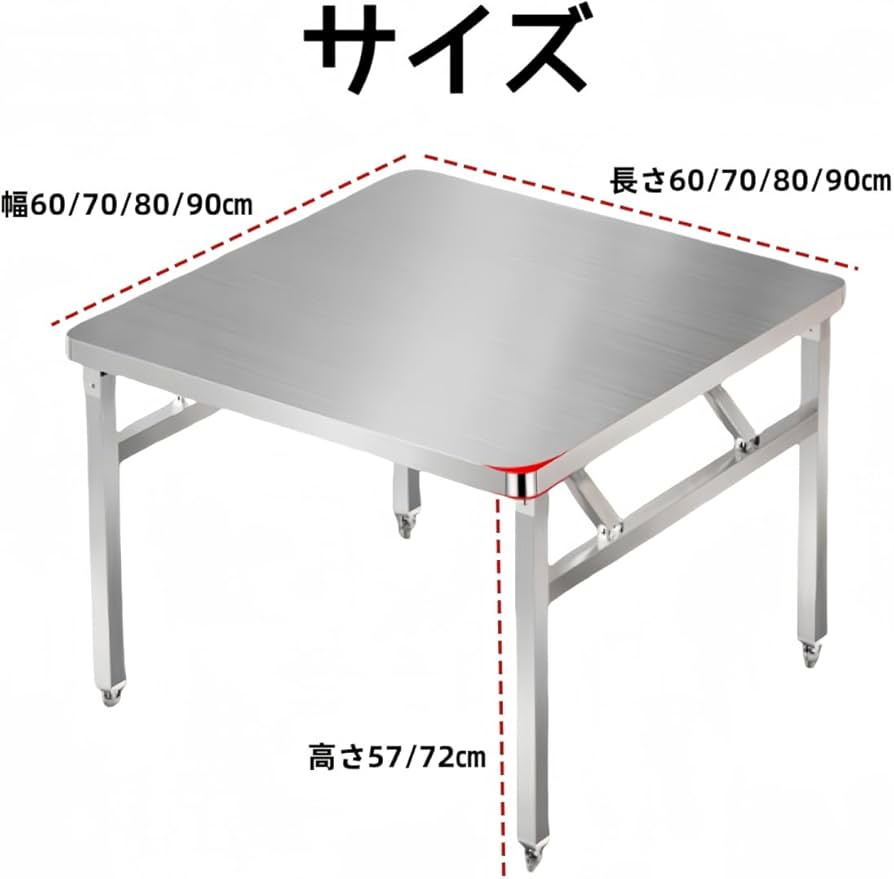Amazon.co.jp: Artispro 折りたたみ テーブル ステンレス作業台